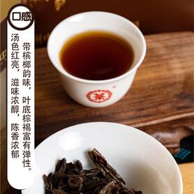 S022/2023 Classic Export Label 9303 Liubao Tea (800g)